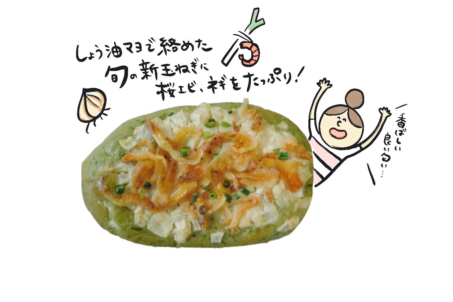 春だより