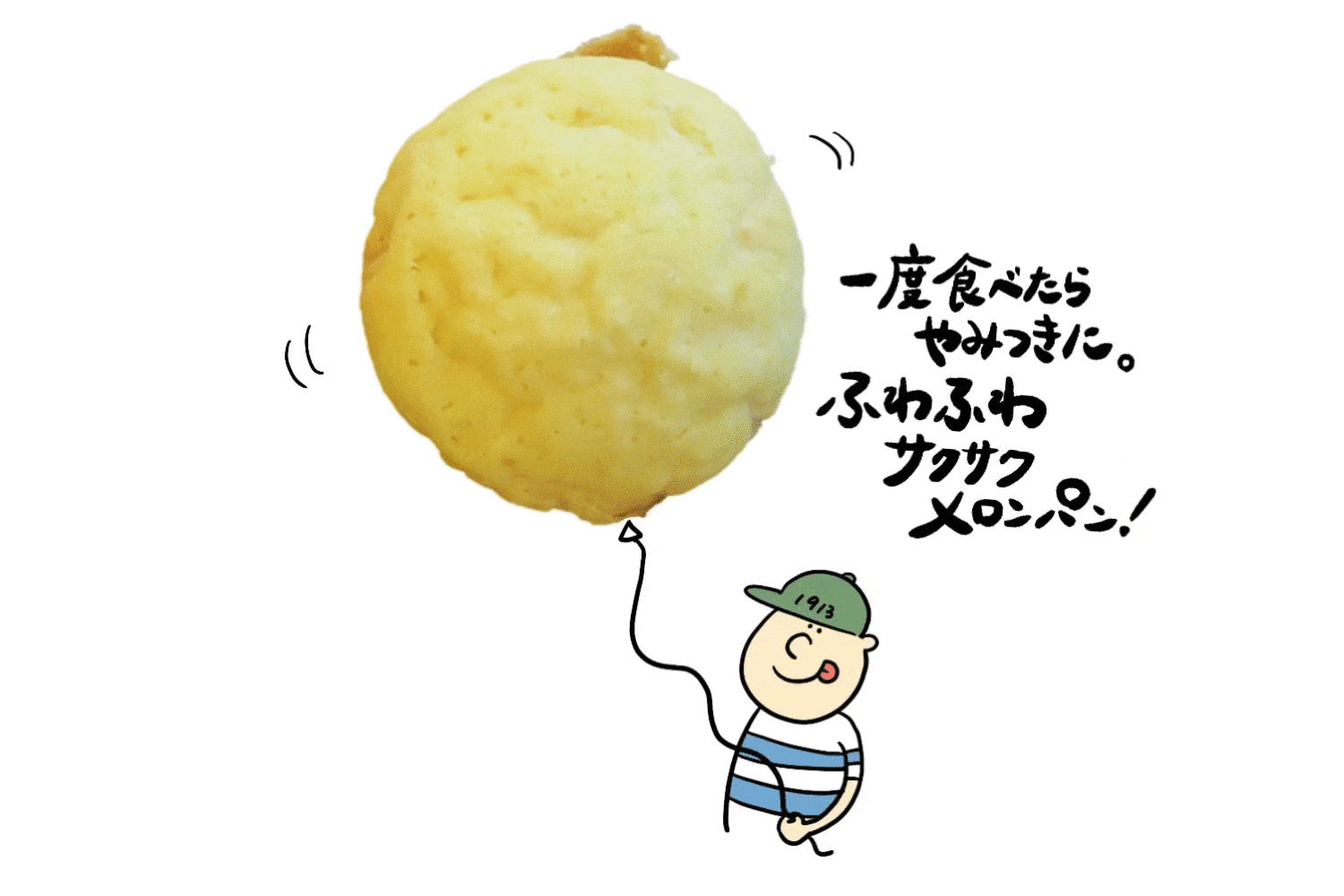 黄金メロンパン