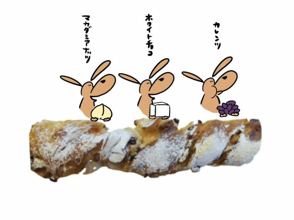 マカダミアホワイトチョコカレンツ