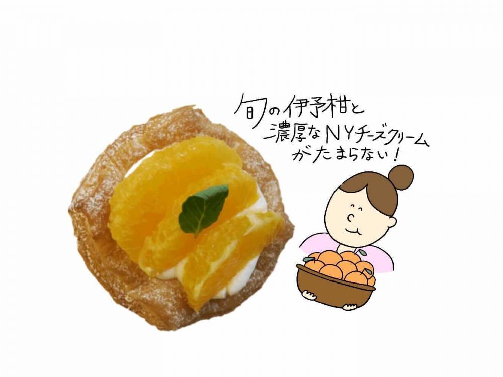 伊予柑とNYチーズクリーム