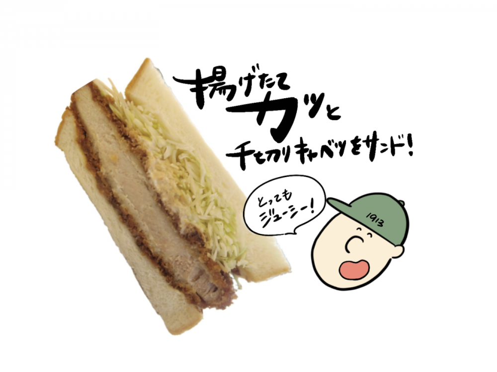 カツサンド 松本のパン屋さん スイート カツサンド 松本のパン屋さん スイート