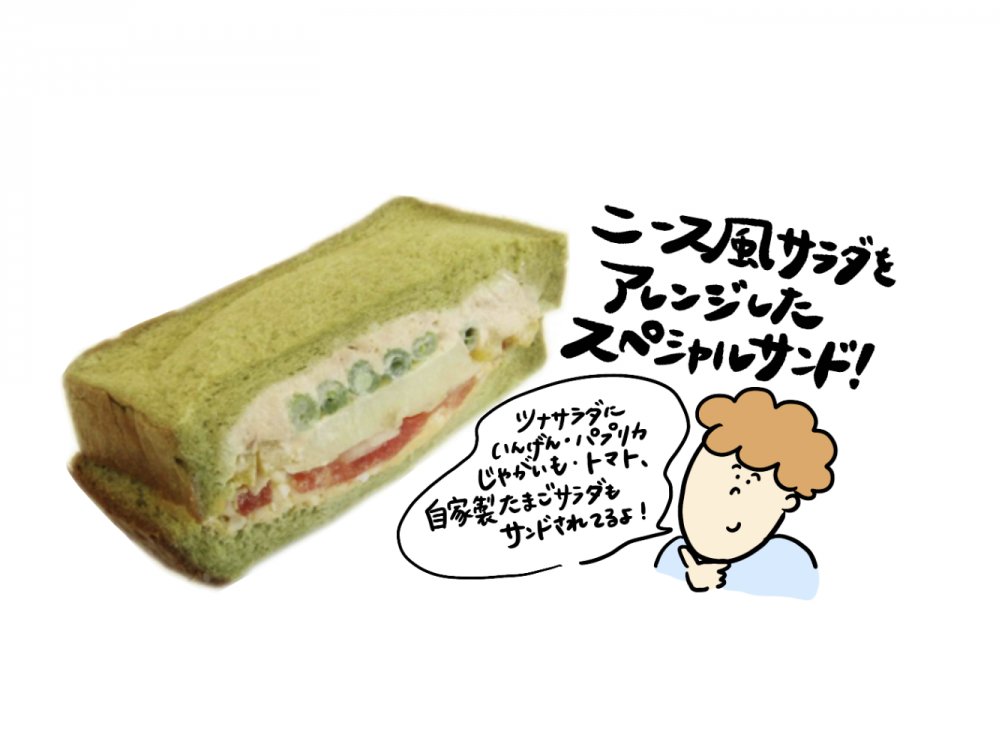 6月のスペシャルサンド 松本のパン屋さん スイート 6月のスペシャルサンド 松本のパン屋さん スイート