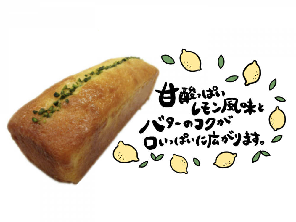 シトロン 松本のパン屋さん スイート シトロン 松本のパン屋さん スイート