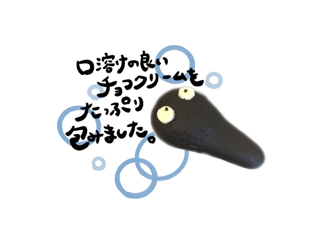 たまちゃん