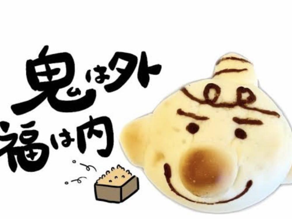 おに丸くん