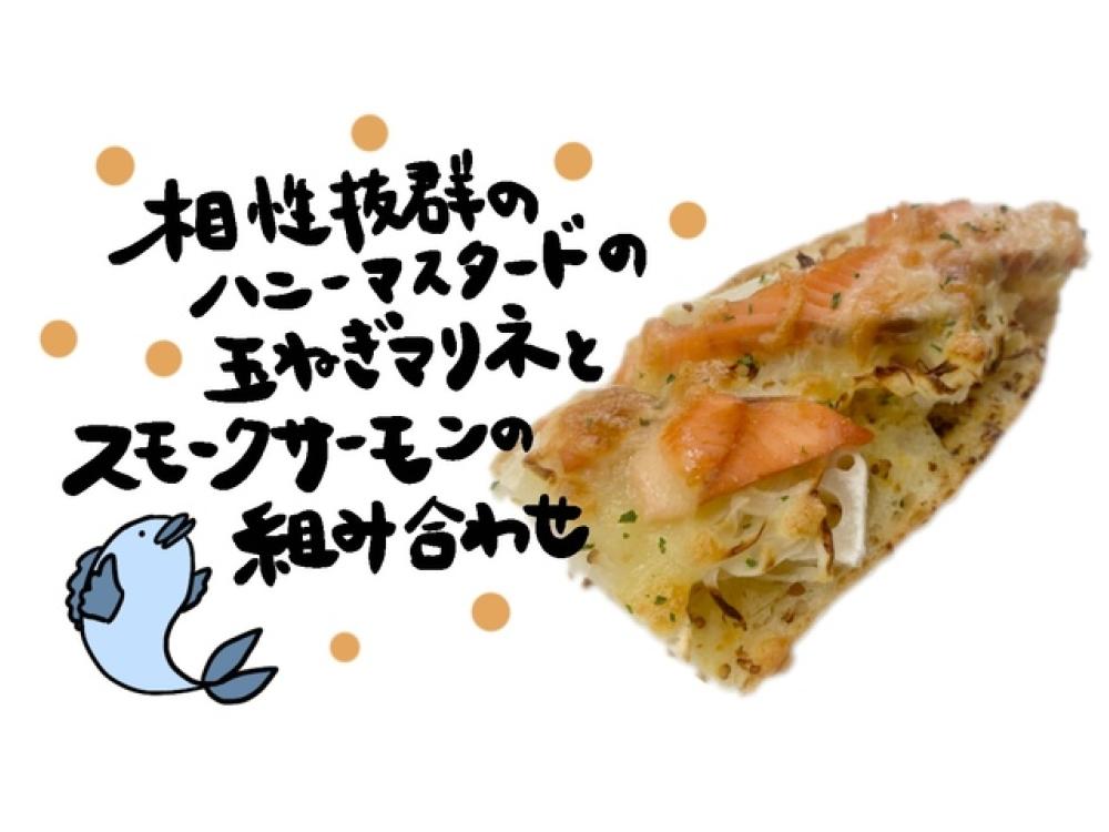 スモークサーモンとハニーマスタードのタルティーヌ