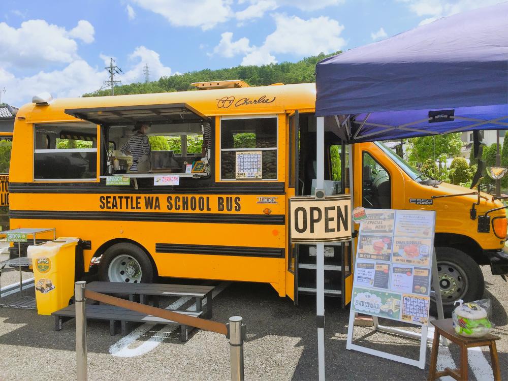 スイートキッチンカーイエローバスチャーリー　塩尻松本安曇野ハンバーガー