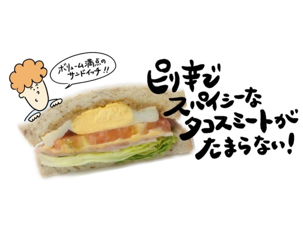 月見ベーコンタコスサンド