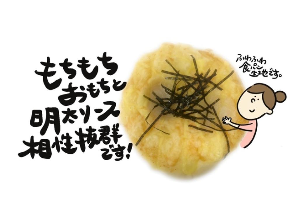 あづみ野店限定】てるてる坊主くん | 松本のベーカリー＆カフェ スイート