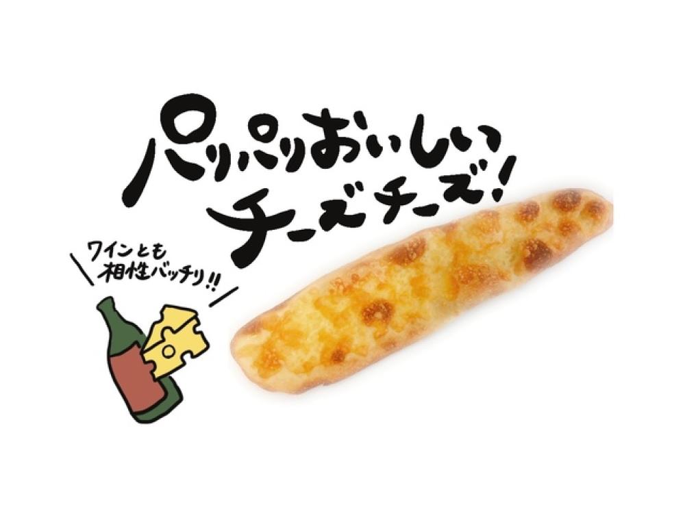 牛乳パン 明日8/9(土)より牛乳パンを 販売いたします！！ ⁡ 牛乳パンは 湯