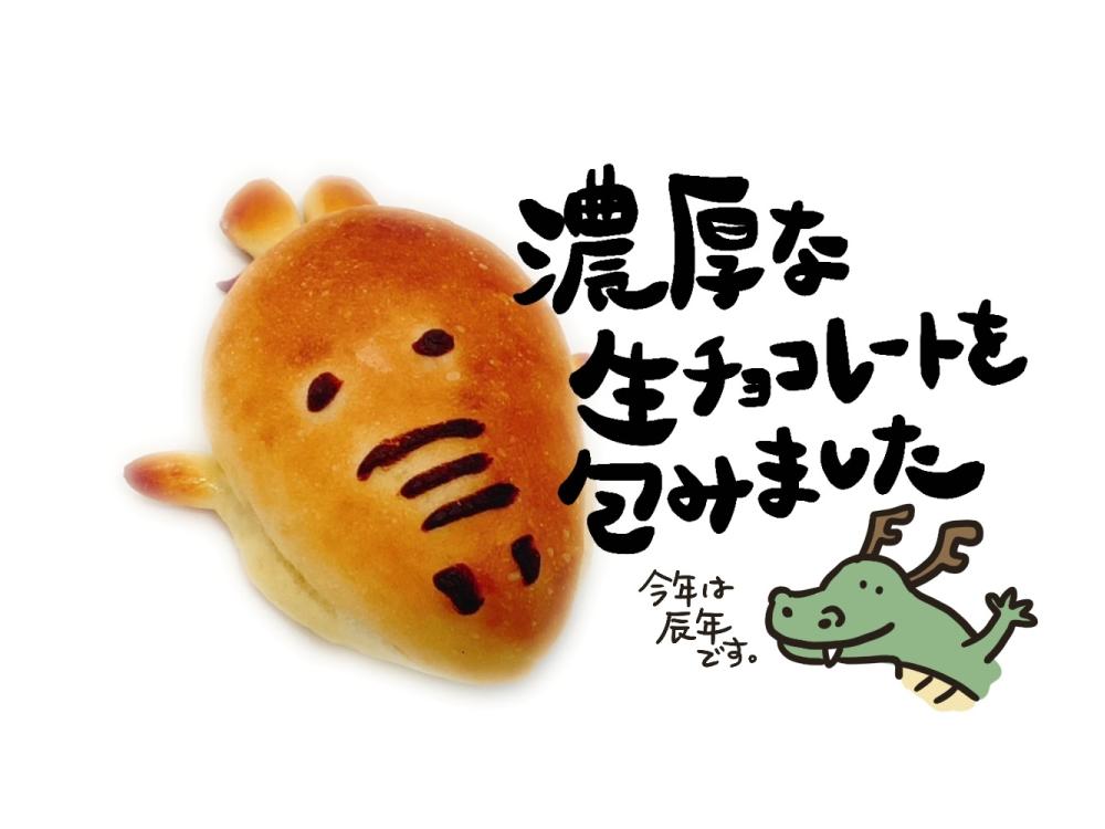 たっちゃん