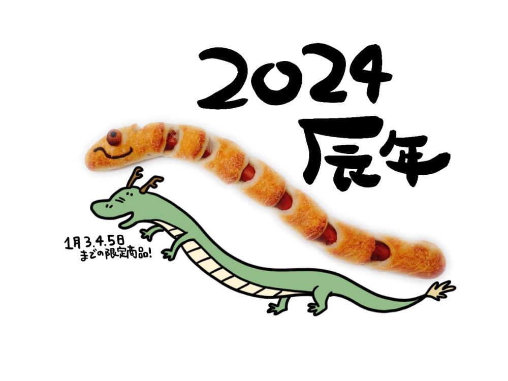 辰吉