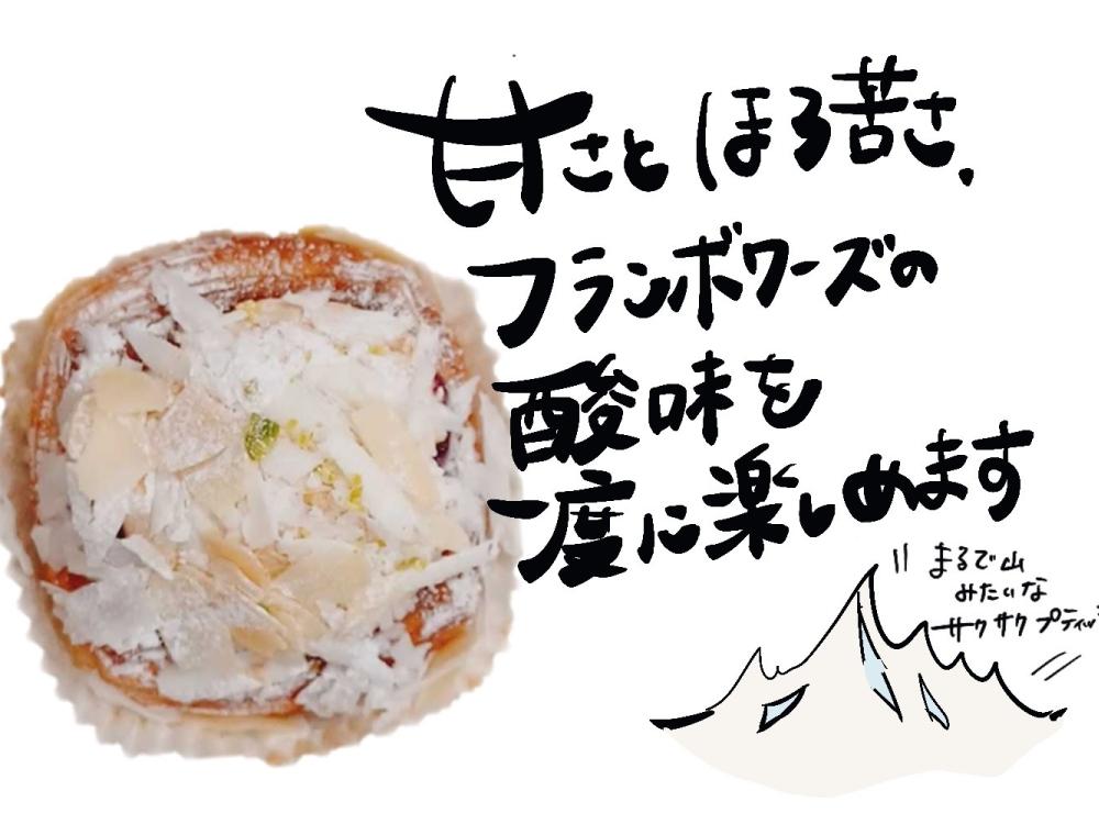 モカマウンテン