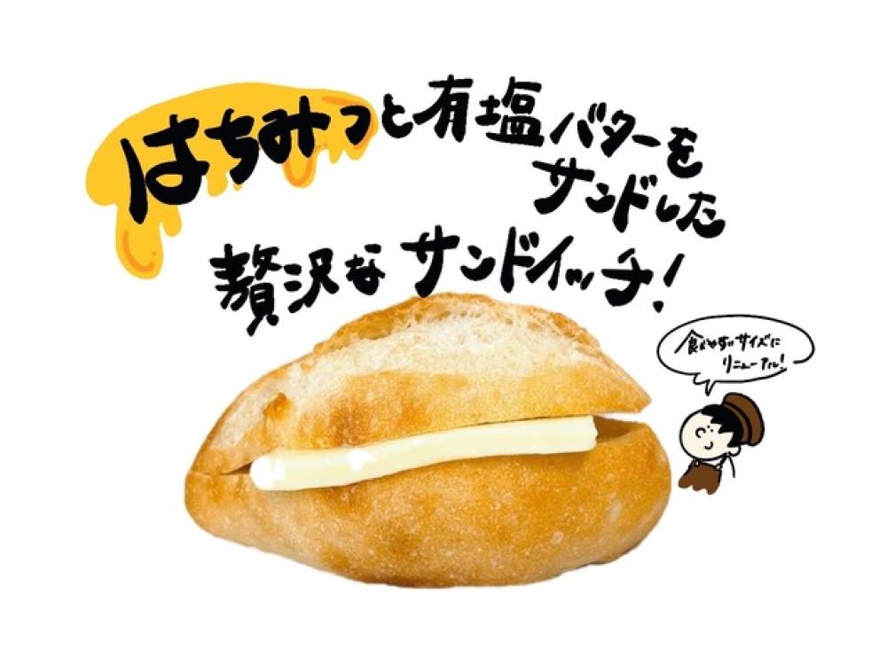 スヰトの牛乳パン | 松本のベーカリー＆カフェ スイート