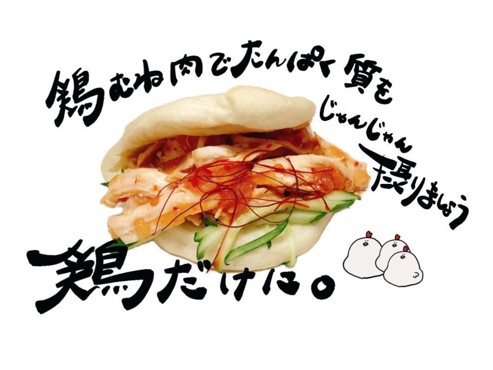 トリチリパオパオ