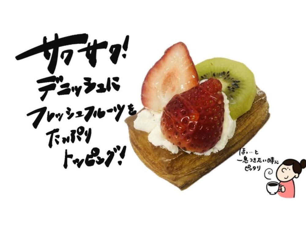 【あづみ野店限定】いちごとキウイのプティッシュ