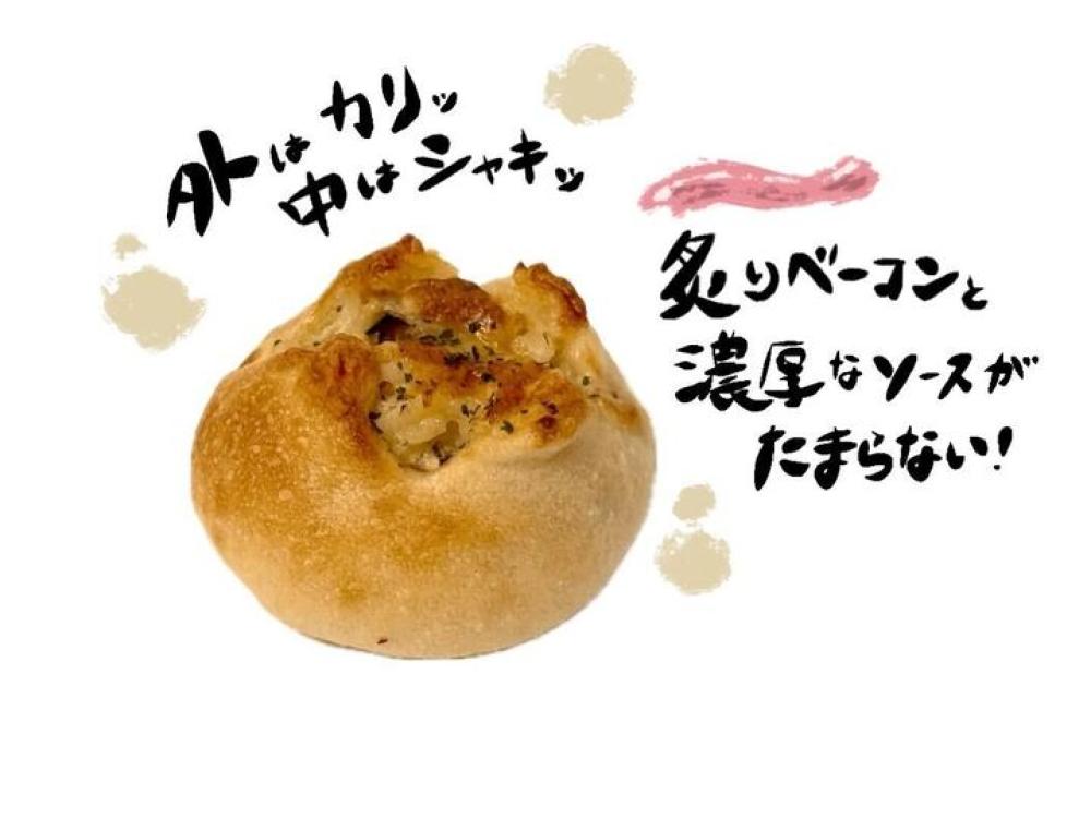 秋の味覚フランス