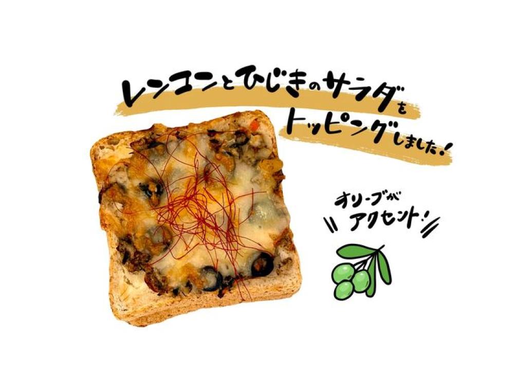 秋の具だくさん厚切りトースト（れんこん＆ひじき）