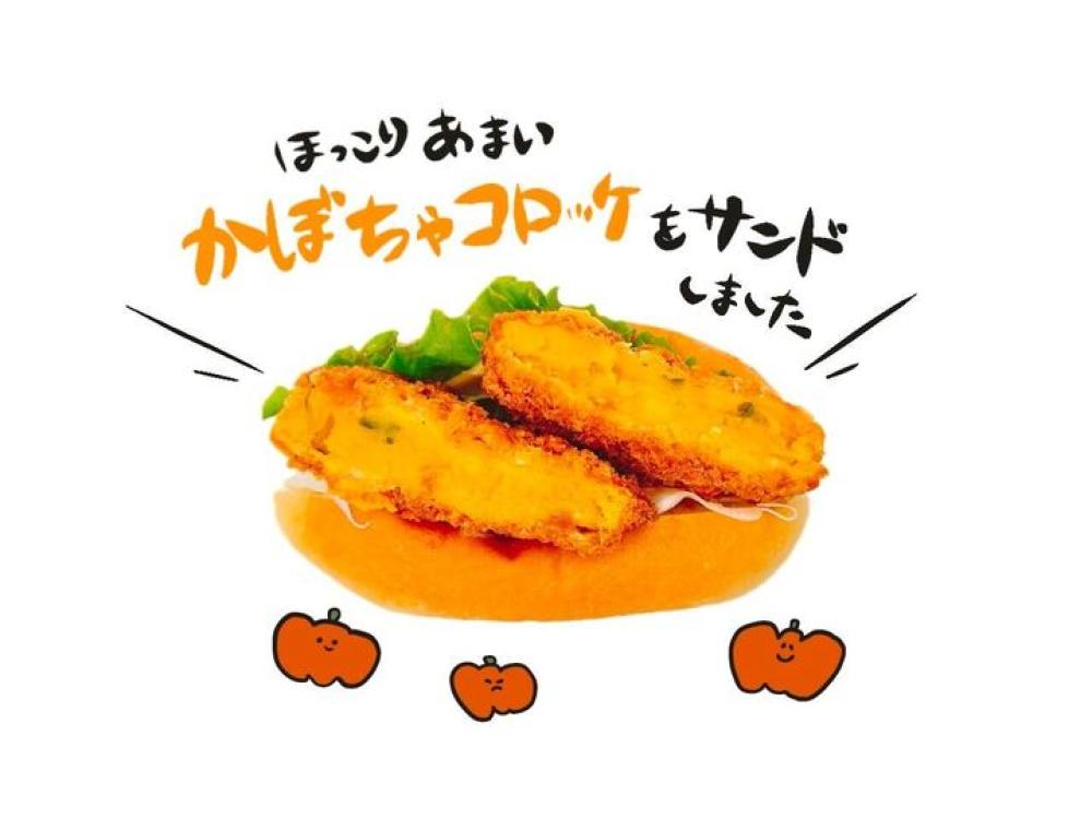 かぼチーズコッペ