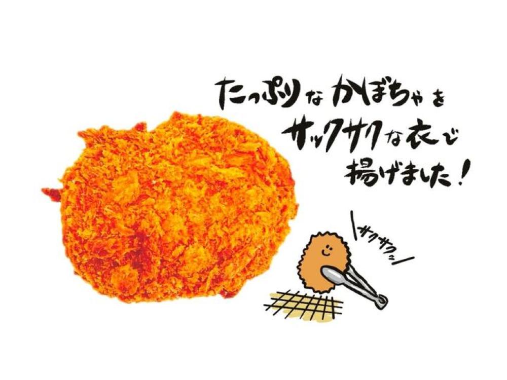 あづみ野店限定】てるてる坊主くん | 松本のベーカリー＆カフェ スイート