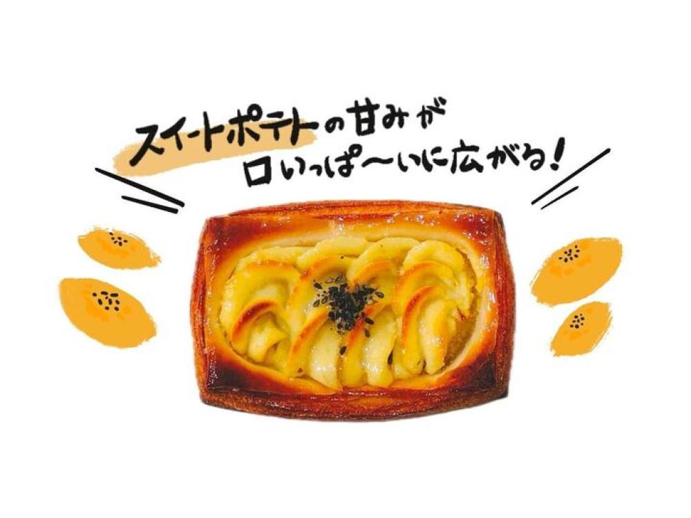 スイートポテトデニッシュ