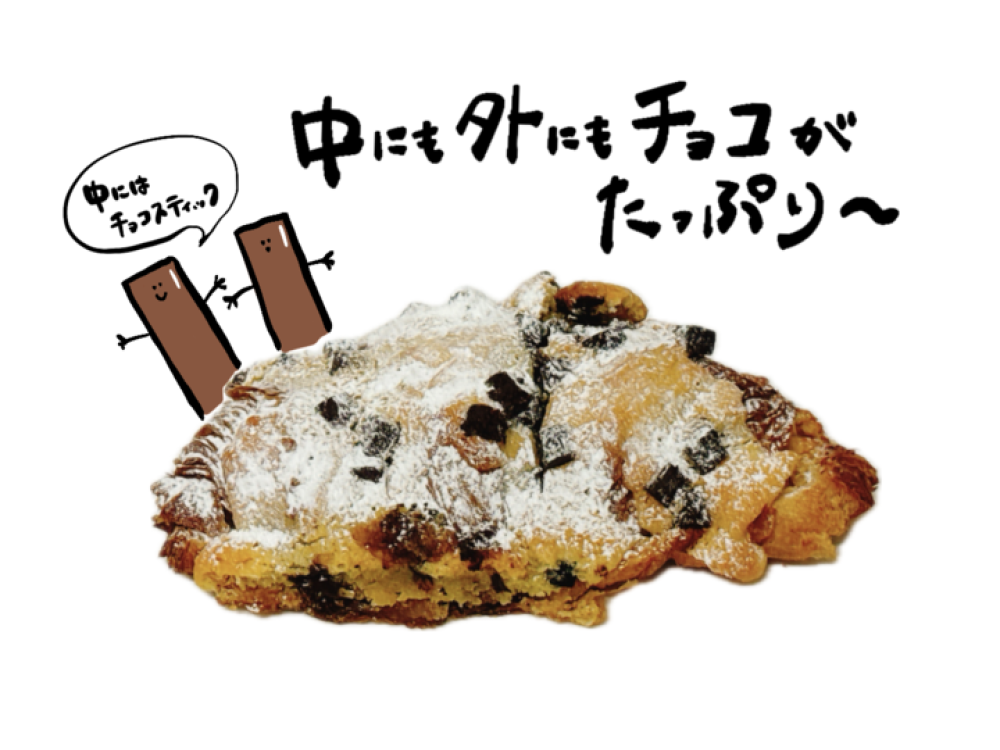 シアトルダマンドショコラ