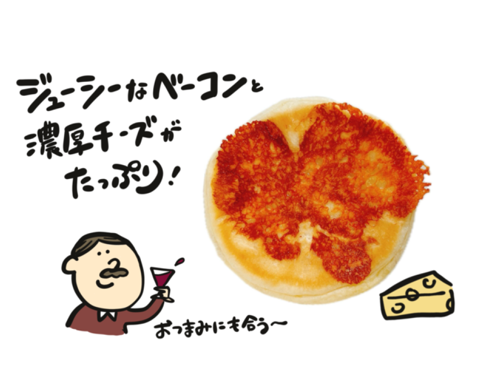 ぺったんチーズ