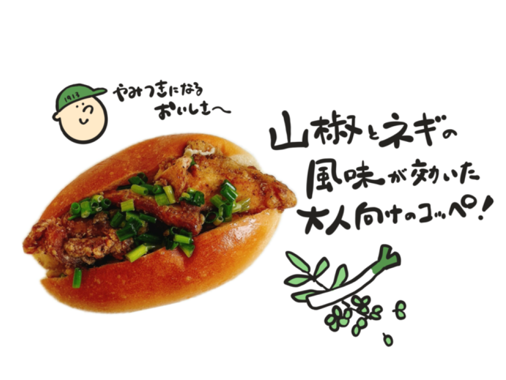 大人の唐揚げドッグ