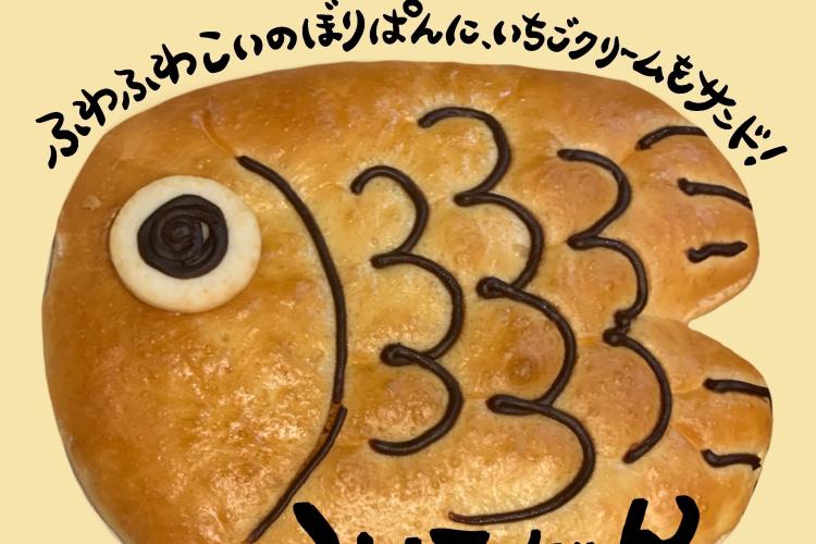 でかのぼり