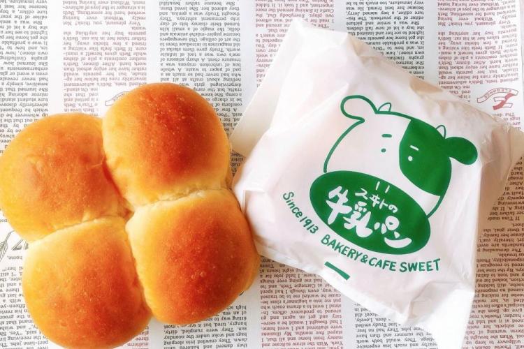 スヰトの牛乳パン〉キーホルダーになってカプセルトイで登場！ | 松本